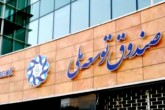 قلک ارزی؛ یک عید سیل، یک عید کرونا!