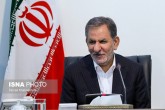 جهانگیری: صمیمانه از مدنیت، تاب آوری و همکاری جمعی مردم تشکر میکنم جهانگیری: صمیمانه از مدنیت، تاب آوری و همکاری جمعی مردم تشکر میکنم