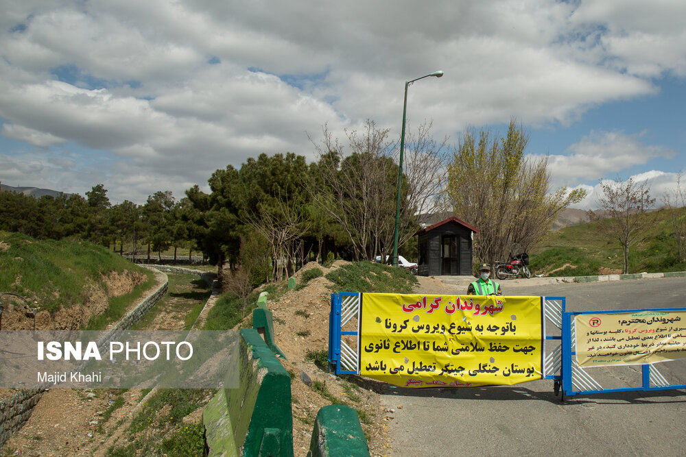 ورودی جنوبی پارک چیتگر در روز طبیعت