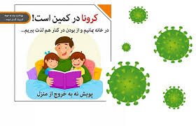 عجله‌ای برای بازگشایی مدارس و دانشگاه‌ها نداریم
