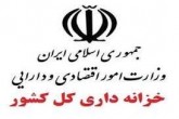 چه‌قدر از خزانه برای کرونا خرج شد؟
