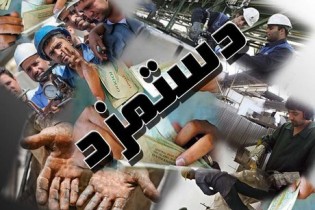 چه کسی از افزایش دستمزد سود می‌برد؟