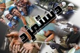 چه کسی از افزایش دستمزد سود می‌برد؟