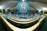 افزایش ۴۰ درصدی مصرف آب با شیوع کرونا