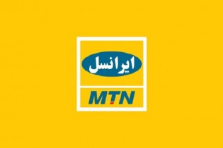 ایرانسل به متقاضیان بدون سیم‌کارت وام یک میلیونی، سیم‌کارت رایگان می‌دهد