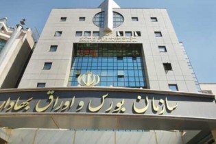 بازتاب یک میلیونی شدن شاخص بورس در رسانه های خارجی
