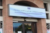 تشکیل کمیته راهبری توسعه و تجاریسازی خودروهای کم مصرف تشکیل کمیته راهبری توسعه و تجاریسازی خودروهای کم مصرف