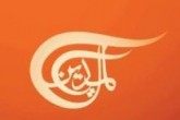 المیادین: رهبر ایران تاکید کرد که جز با زبان زور نمی‌توان با دشمن صهیونیست صحبت کرد
