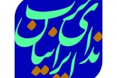 هشدار نسبت به افزایش مبتلایان به کرونا در کشور