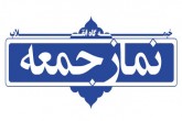 نماز جمعه ۲۳ خرداد در شهر تهران برگزار نمی‌شود