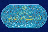 دبیرخانه سازمان ملل در سناریوی آمریکا حرکت نکند