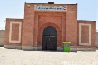 ۸۲ زندانی بدهکار جرایم غیرعمداستان تهران آزاد شدند