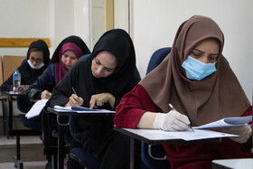 آزمون استخدامی -دانشگاه امیرکبیر