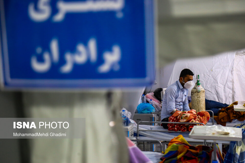 بیمارستان صحرائی کووید ۱۹ شهید فاطمی بندرعباس