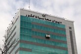 «کامیار» دادستان دیوان محاسبات کشور شد