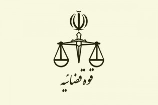 اطلاعیه دادستانی تهران درباره انتقال جسد قاضی منصوری به ایران