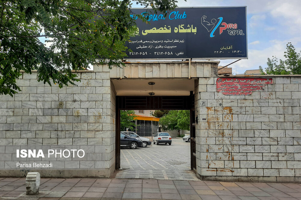 در بیشتر استان‌های ایران برگزاری مراسم عروسی و عزا ممنوع شده و باقی فعالیت‌ها با ظرفیت کمتر جریان دارد.