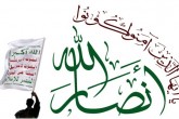 انصارالله یمن: در زمان مناسب به تعرض آمریکا به هواپیمای ایرانی پاسخ می دهیم