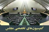۶ وزیر به مجلس می‌روند