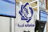 اسامی دریافت‌کنندگان ارز ۴۲۰۰ تومانی و نیمایی به‌روزرسانی شد