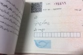رفع محدودیت چک برگشتی متقاضیان و ضامنان تسهیلات کرونا رفع محدودیت چک برگشتی متقاضیان و ضامنان تسهیلات کرونا