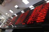 عادی شدن زمان معاملات بورس از امروز