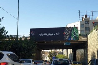 هنوز فضای شهری پایتخت حال و هوای محرمی نگرفته است