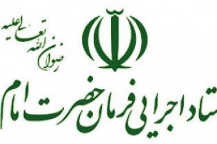 افزایش تولید داروی ضدکرونای رمدیسیویر توسط ستاد اجرایی فرمان  امام (ره)