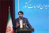 دیوان محاسبات با مسببان قراردادهای پرحاشیه فوتبال برخورد میکند دیوان محاسبات با مسببان قراردادهای پرحاشیه فوتبال برخورد میکند