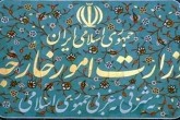 احضار سفیر آلمان به وزارت امور خارجه