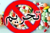نگرانی بین‌المللی درباره تاثیر تحریم‌های آمریکا بر دسترسی مردم ایران به اقلام بشردوستانه