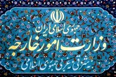 تمام محدودیت‌های اقلام تسلیحاتی ایران پایان یافت