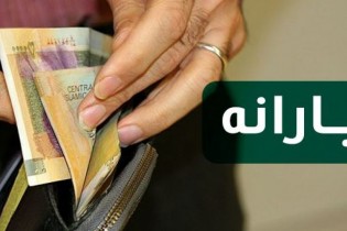 چگونگی تامین ۳۰ هزار میلیارد تومان/ جدال بین مخالف دولت و اصرار مجلس