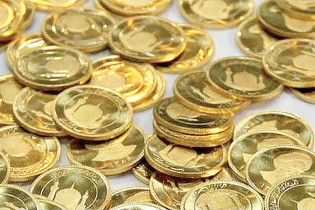 قیمت سکه ۲۱ آبان ۱۳۹۹ به ۱۳ میلیون و ۵۰ هزار تومان رسید