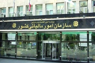 درآمد ۱۰ هزار میلیارد تومانی دولت از مالیات بر نقل و انتقال سهام