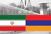 انتقال ۱۱ محکوم ایرانی از ارمنستان به ایران