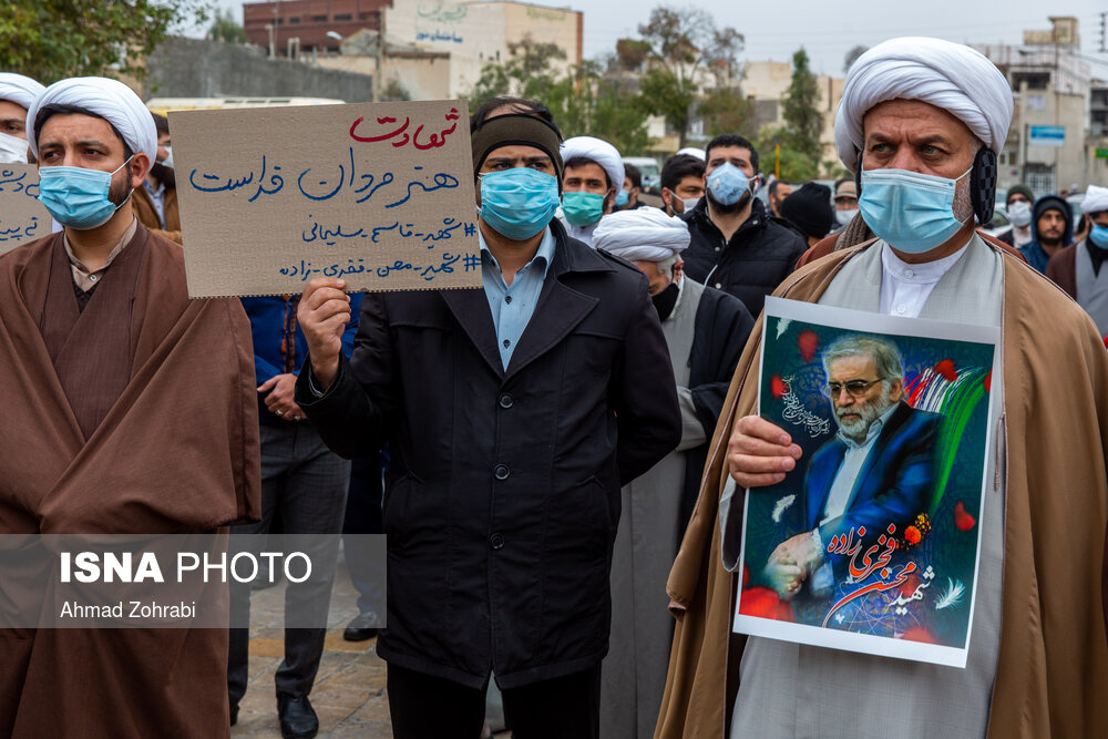 تجمع طلاب و دانشجویان بر علیه ترور دانشمند هسته ای شهید فخری زاده - قم