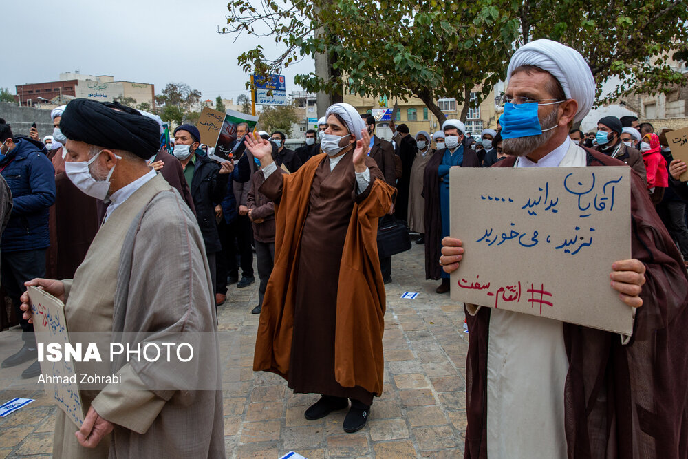 تجمع طلاب و دانشجویان بر علیه ترور دانشمند هسته ای شهید فخری زاده - قم