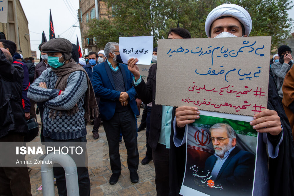 تجمع طلاب و دانشجویان بر علیه ترور دانشمند هسته ای شهید فخری زاده - قم