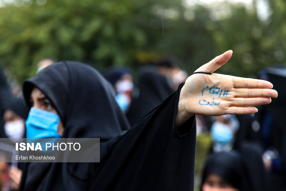 تجمع مردمی و دانشجویی بر علیه ترور دانشمند هسته ای شهید فخری زاده در تهران