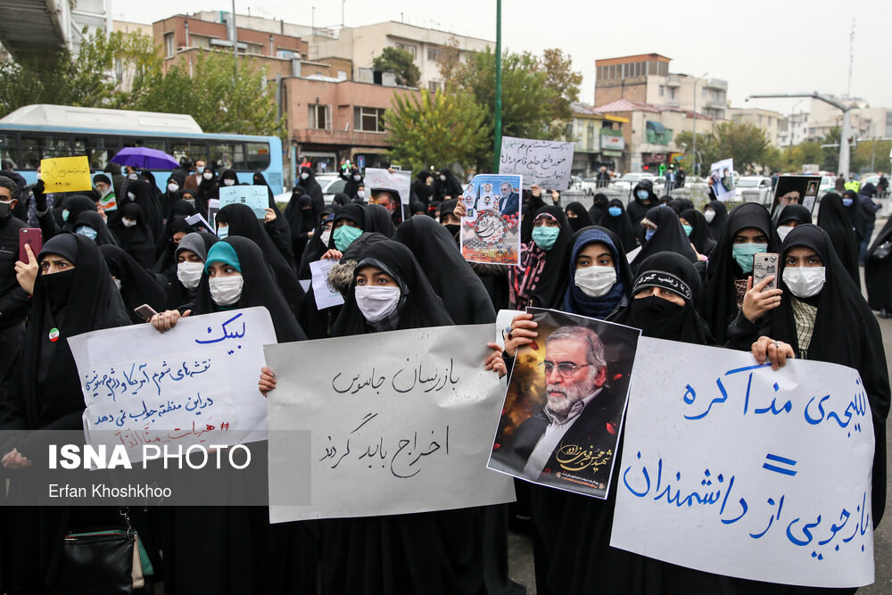 تجمع مردمی و دانشجویی بر علیه ترور دانشمند هسته ای شهید فخری زاده در تهران