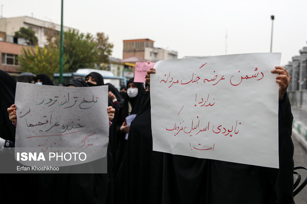 تجمع مردمی و دانشجویی بر علیه ترور دانشمند هسته ای شهید فخری زاده در تهران