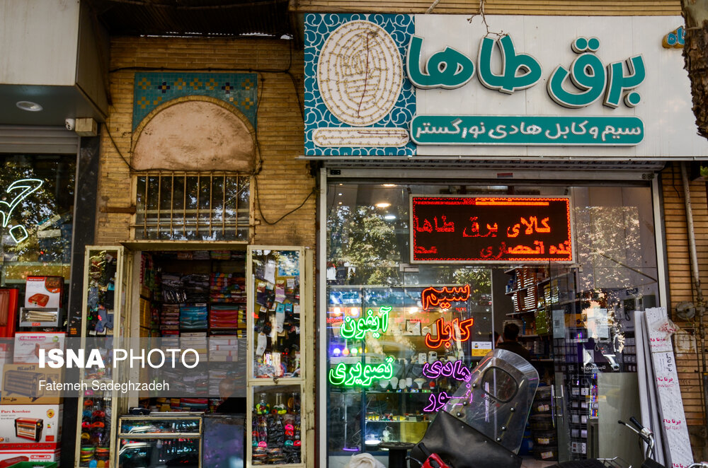 سردرهای قدیمی فراموش شده شهر اصفهان