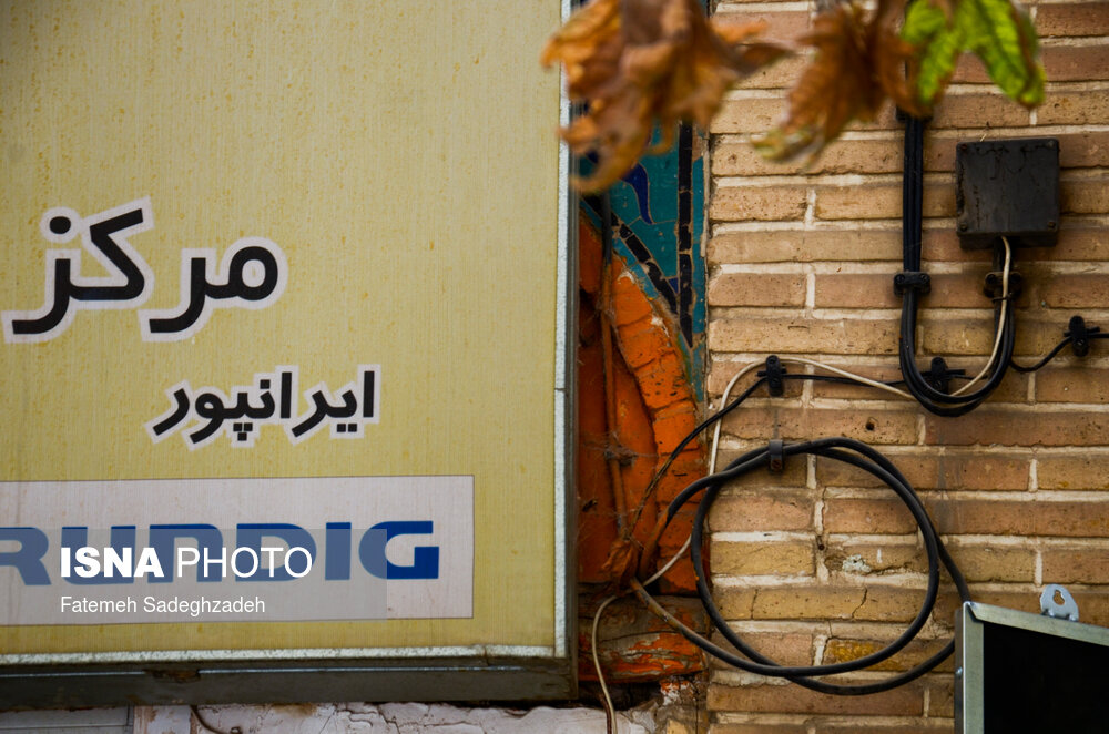 سردرهای قدیمی فراموش شده شهر اصفهان