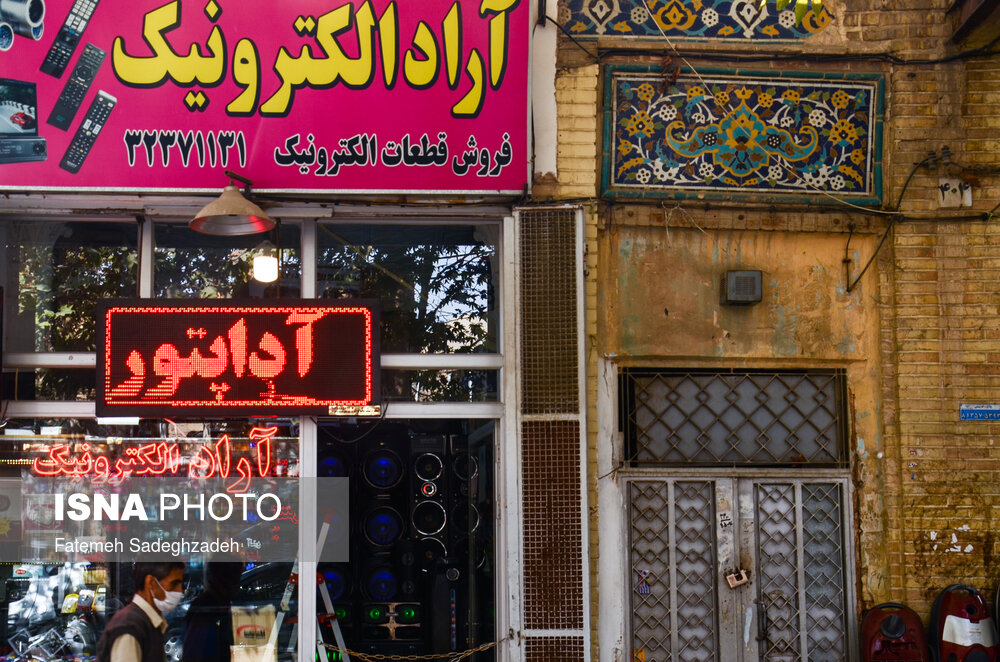 سردرهای قدیمی فراموش شده شهر اصفهان