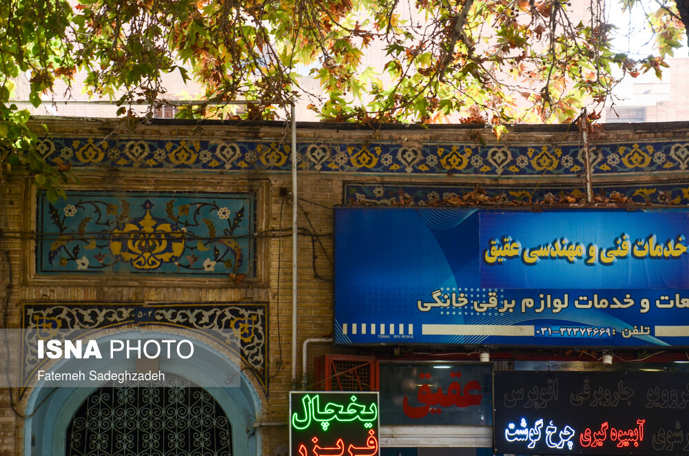 سردرهای قدیمی فراموش شده شهر اصفهان