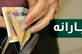 همچنان ۹۵ درصد ایرانی ها یارانه می گیرند!