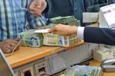 امروز، آخرین مهلت تقاضای تسویه بدهی بانکی