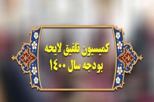 حقوق کارمندان ۲۵ درصد افزایش می‌یابد