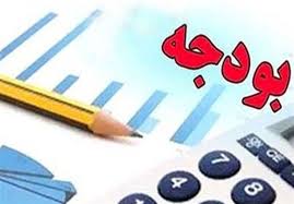 کلیت بودجه نباید تغییر اساسی کند/ دولت را با ادبیات فاخر نقد کنید